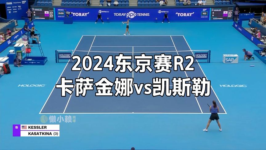 教练对比赛 教练对比赛